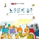 이매초등학교 이미지