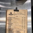 [인천/구월동] 구월아시아드 삼겹살 오겹살, 껍데기 맛집 “제주꽃돈144” 방문 솔직 후기(내돈내산)