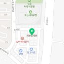 중흥코너오산부동산공인중개사사무소 이미지