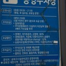 방이굴림만두 떼굴 이미지