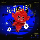 플랫폼트리쌤 악카스 _헤드카피 설계의 비밀 1강 후기