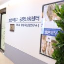 소리난청보청기센터 이미지