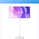 이미로 | 내 방이 영화관? 와이드뷰 QLED TV 삼탠바이미로 삶의 질 급상승! 내돈내산