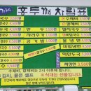 정가네홍두깨손칼국수 이미지