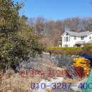 신연숙공인중개사사무소 이미지