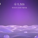 한빛메디칼약국 이미지