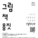 상상아트 이미지