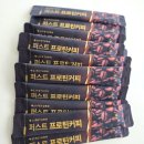 라이프턴 퍼스트 프로틴커피 맛 추천 다이어트 커피 단백질 커피 후기