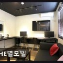 The별모텔