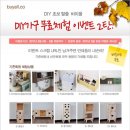 바이올(BuyALL)
