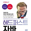 도서출판헤드