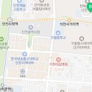 구월게이트볼장 이미지