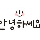 이루다37부동산중개 이미지