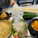 오산대역 맛집 술집,싱싱한 오징어회와 시원한 해물라면이 예술인 '갈곶포차 수청점' 솔직 후기