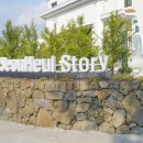 펜션 스토리 이미지