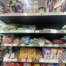 cu 포천시청점 | 위치 찾기 쉽고, 접근성 굿 CU 포천시청점 후기