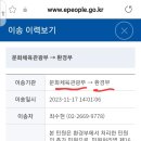 우리말 우리글? 국립국어원 쓸데없는 기관 이미지