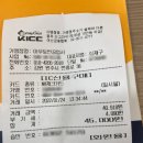 아우토반공업사
