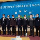 나주석유 네이버블로그