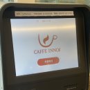 카페이노스 세종본점 이미지