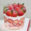 GS25 관악한가온 | 홍대 케이크 맛집 팻어케이크 연남점 딸기케이크 내돈내산 후기