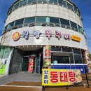 월랑쭈꾸미아산