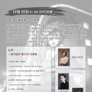 거제, 아침애 음악회 이미지