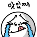 유아시스 이미지