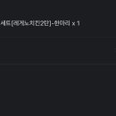 치킨매니아(삼방점) 이미지