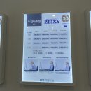 현명안경 & 렌즈베리 이미지