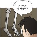 뼈왕 네이버블로그