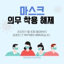 제제필라테스