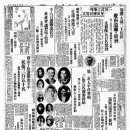신흥운수 노동 주간경향