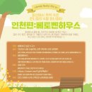 2025년 4월~5월, 활짝 피어난 언니들의 노원여성회 활동 :)