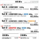 유성갈비 이미지