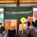 키마미술학원