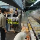 탕화쿵푸마라탕 이미지