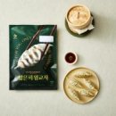 주식회사 아이디어마켓 이미지