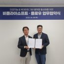 플라이비 이미지