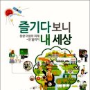 상상을즐기다 이미지