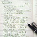 농무 / 가난한 사랑노래 - 신경림 이미지