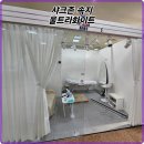 오투그란테아파트 북문 앞 | 오투그란테3차 아파트 암막블라인드로 고급 인테리어 완성하기