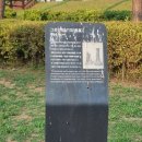 풍납 백제문화공원 | 강동구 풍납 백제문화공원 방문 후기