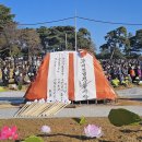 해봉당 자승대종사 종단장 다비식의 이모저모(사진) 이미지