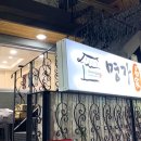 수정동우체국 1층 이미지