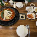 일품도리탕 이미지