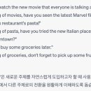 Movies & Speaking 이미지