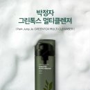 뷰티톡스 이미지