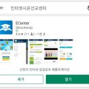 시온모바일 이미지