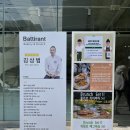 볕이좋은창 이미지